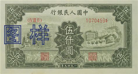 台币25人民币(台币25元等于多少人民币)