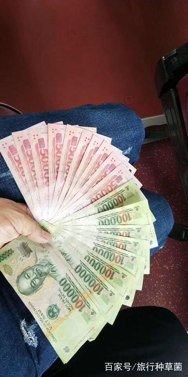 十万人民币越南盾多少(10万越南盾是人民币多少钱)