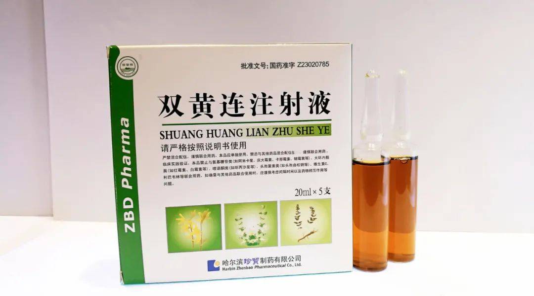 双黄连闹剧(双黄连事件始末)