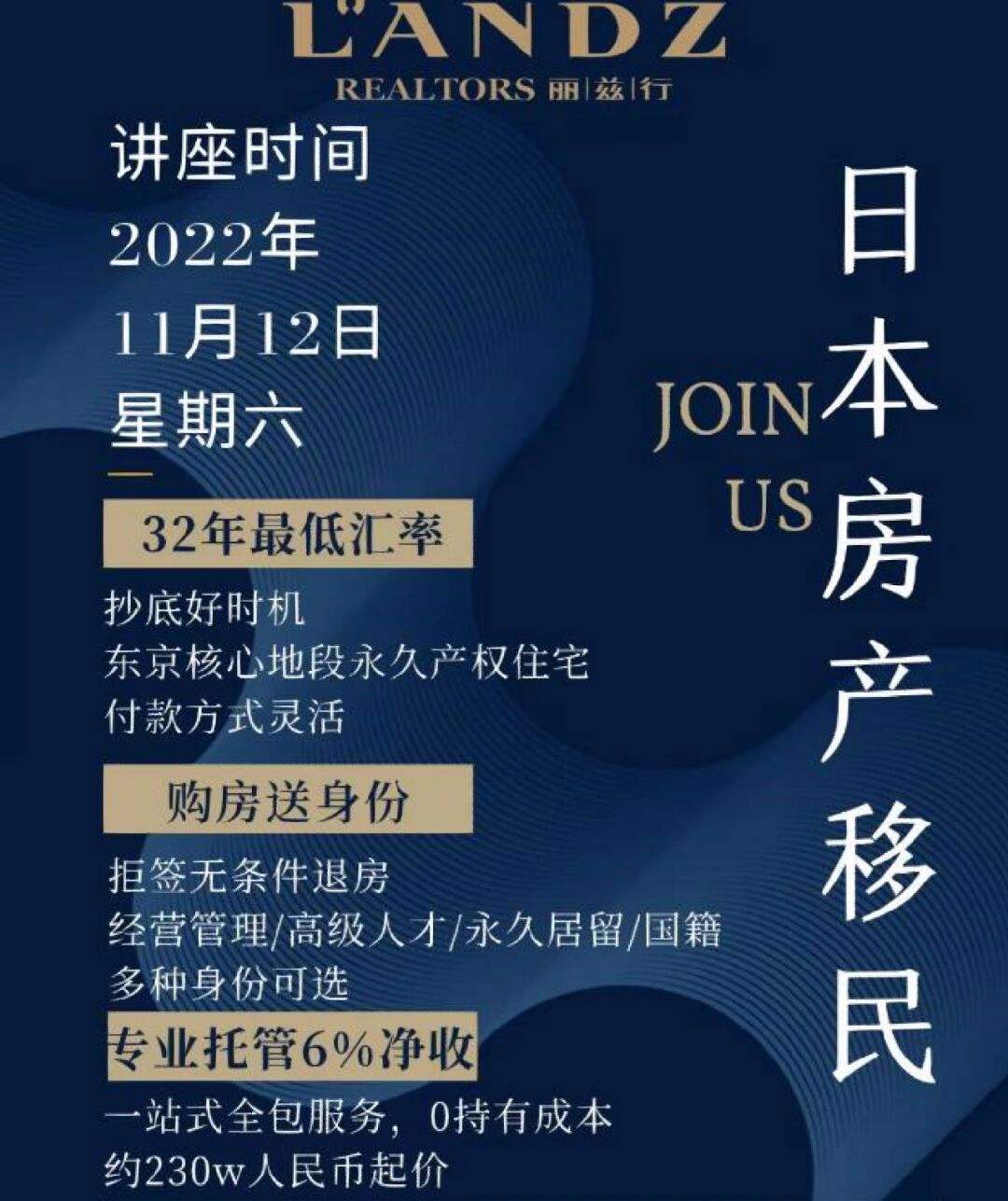 首选(首选的英文)