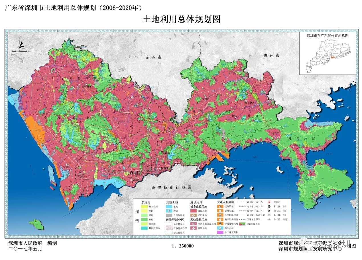 深圳填海(深圳填海工程项目骗局)