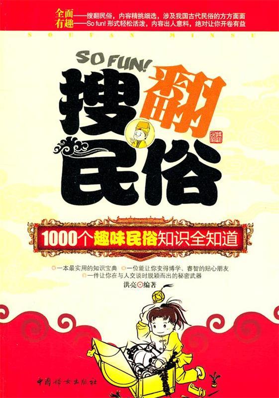 搜(搜狗搜索)