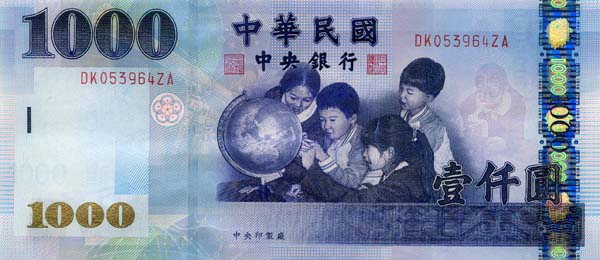 台币折人民币计算器(台币人民币汇率计算器)