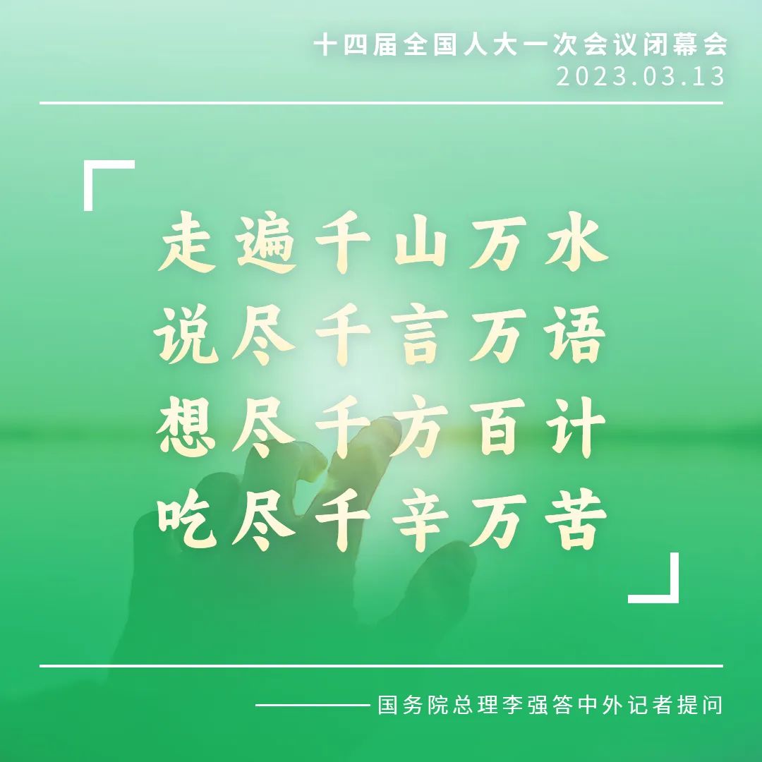 四千精神(四千精神的理解)