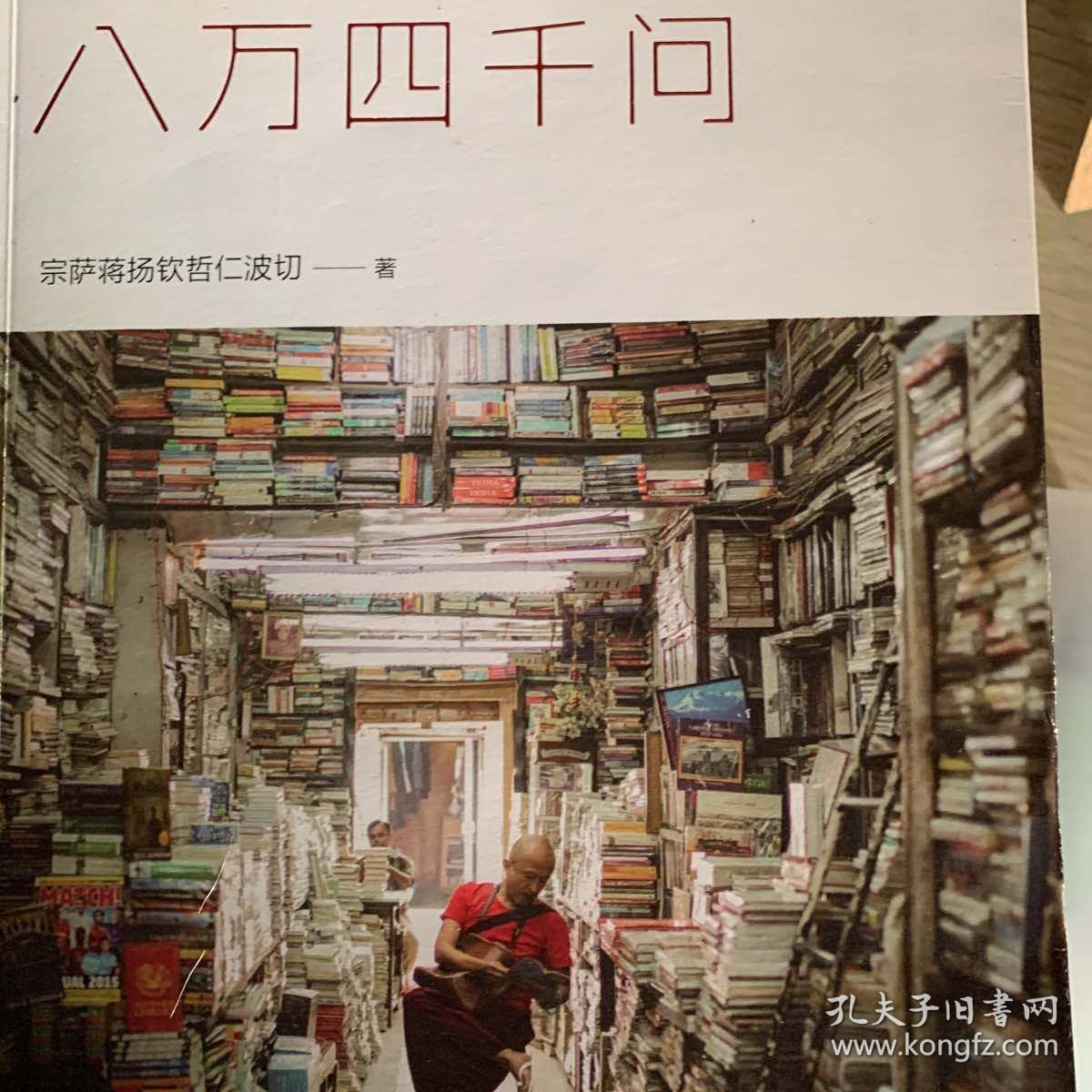 四千精神(四千精神的理解)
