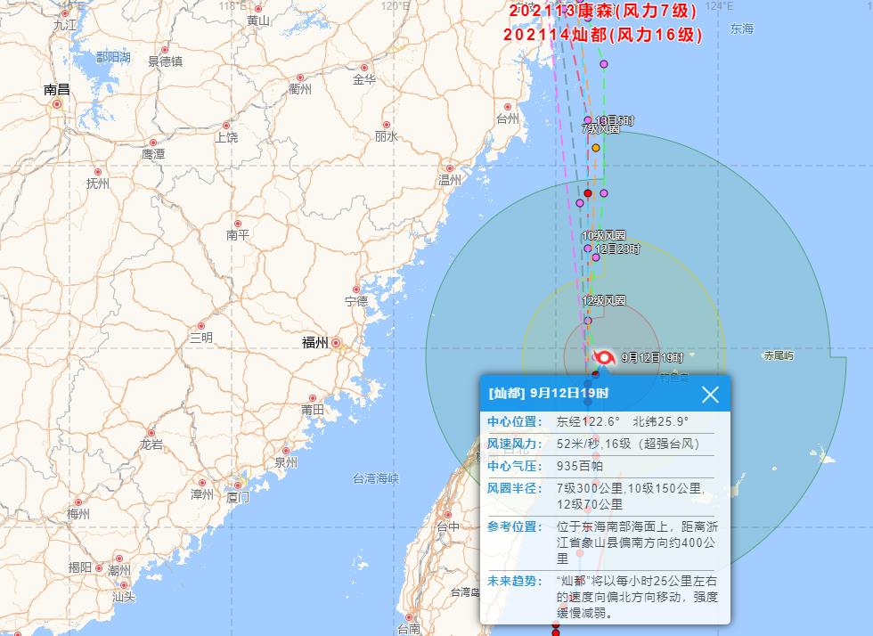 台风路径图实时发布(5号台风路径图实时发布)