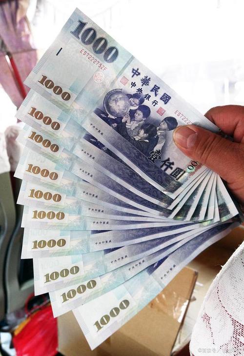 台币35是人民币(新版1000元人民币图片)