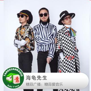 糖蒜广播(糖蒜广播端端和谁闹翻)