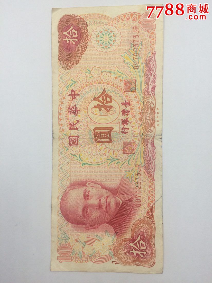 台币怎样兑换人民币(台币怎样兑换人民币现钞)