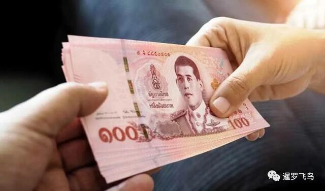 泰国铢兑换人民币吗(泰国泰铢兑人民币)