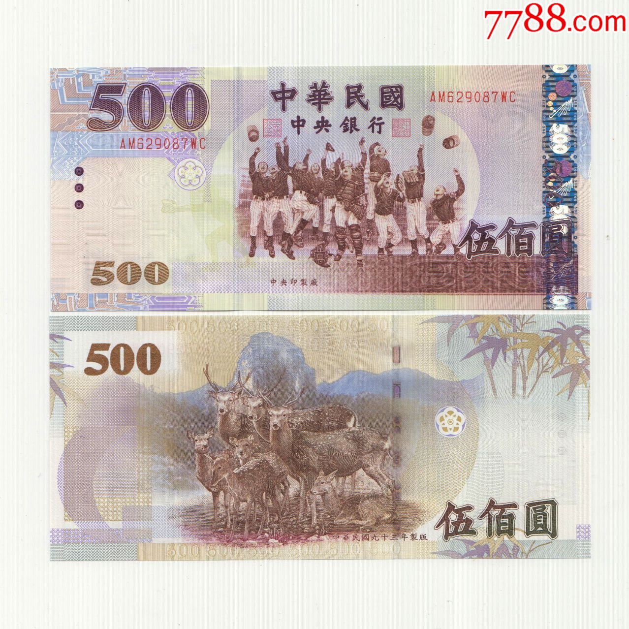 台币可以用台币换人民币吗(台币可以转到微信吗)