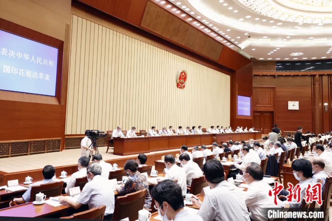 十三届全国人大一次会议(十三届全国人大三次会议)