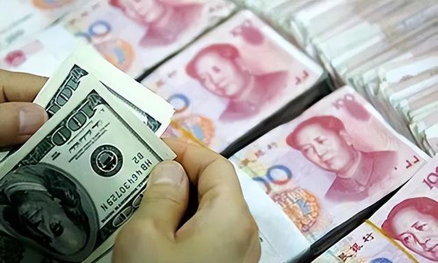 实际美金兑人民币汇率(美金兑换人民币现金汇率)