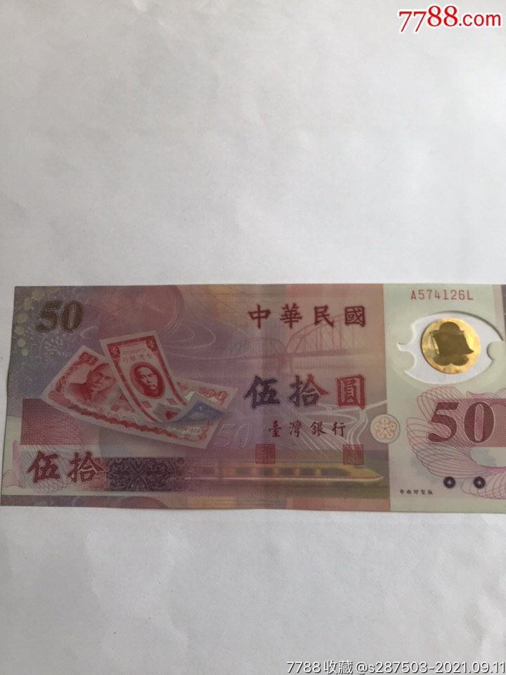 台币和人民币的比值(台币与人民币的比值是多少)