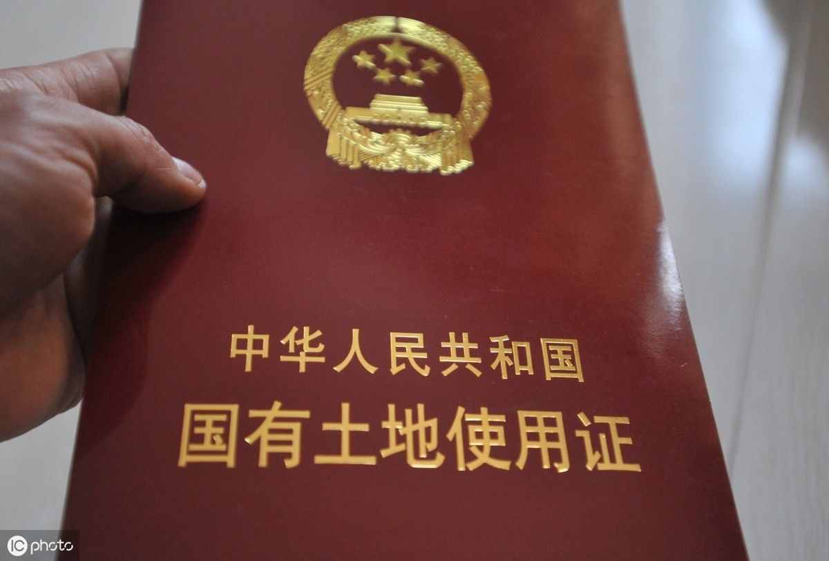使用性质(使用性质营转非什么意思)