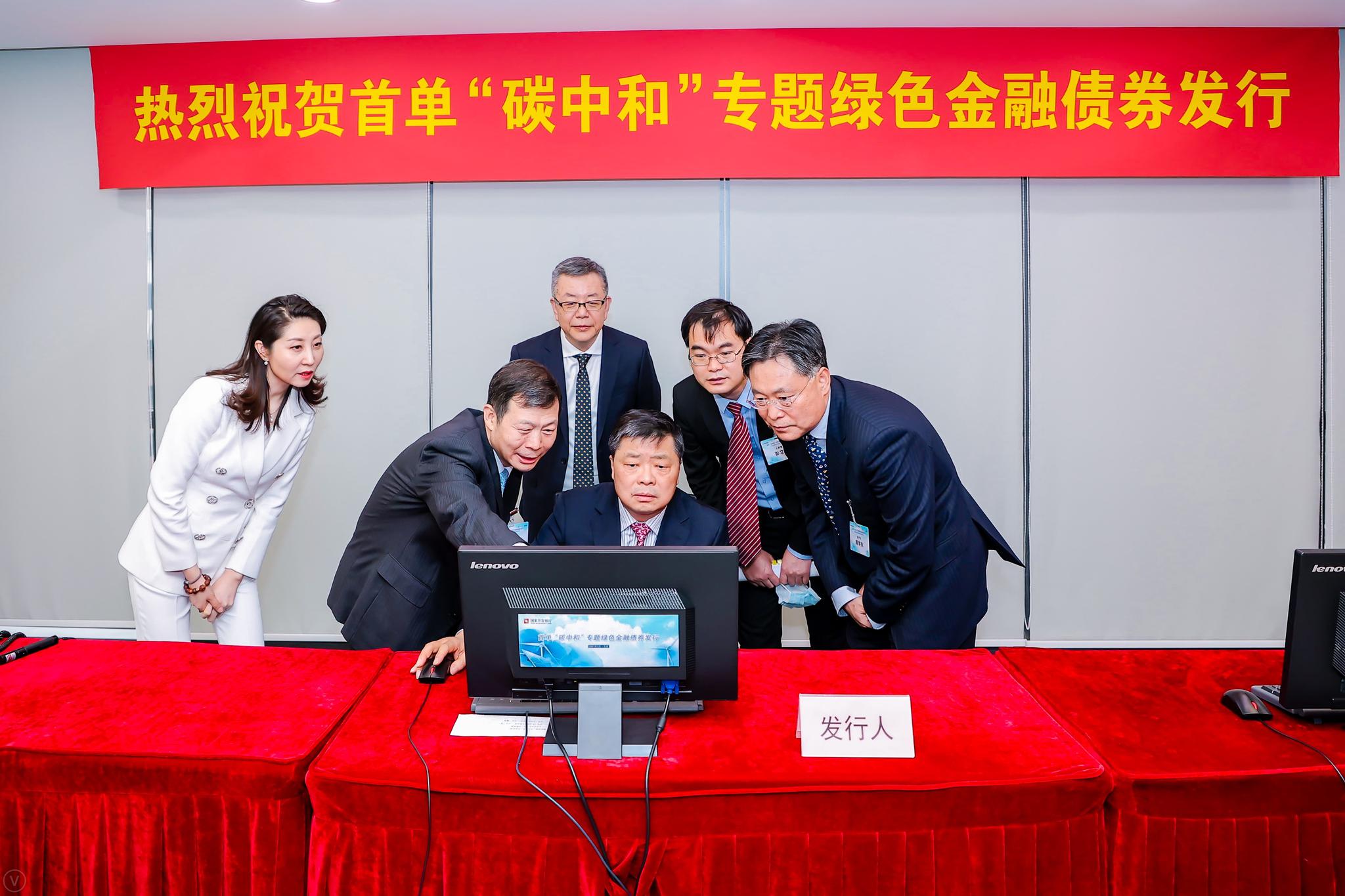 碳中和债券(碳中和债券指数)