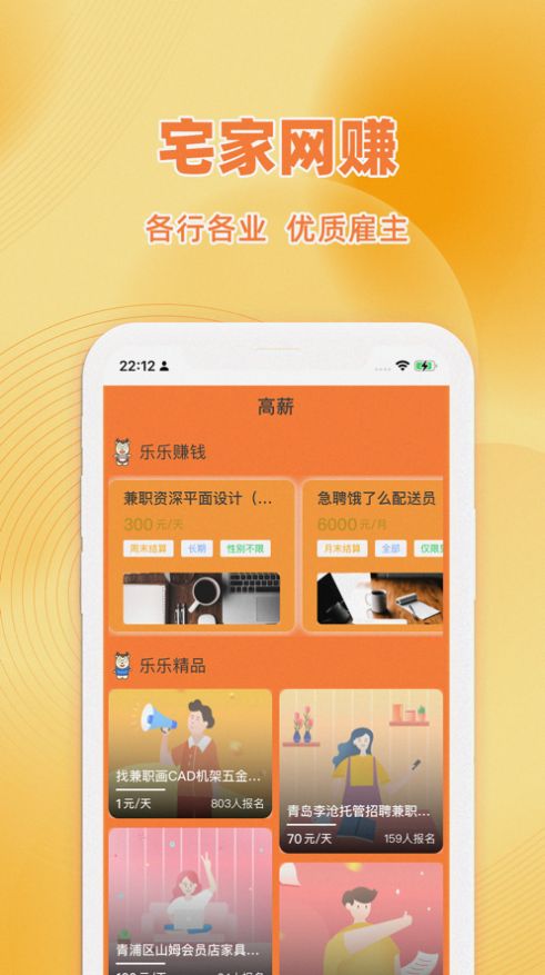 顺丰金融app(顺丰金融APP官网)