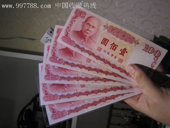 台币300人民币多少钱(台币3000)