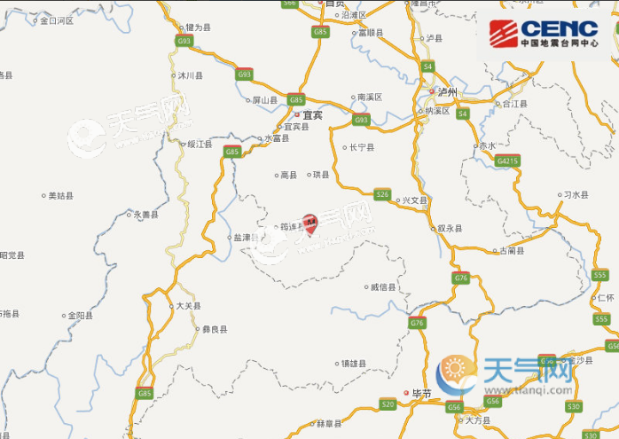 四川宜宾地震(四川宜宾地震视频)