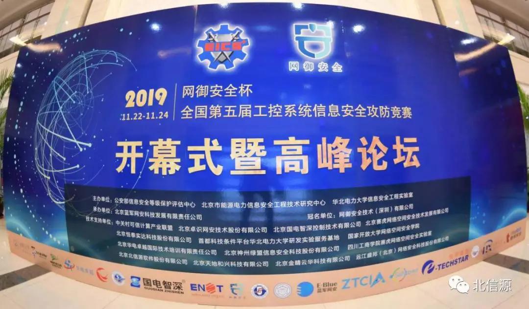 孙正运(孙正运级别)