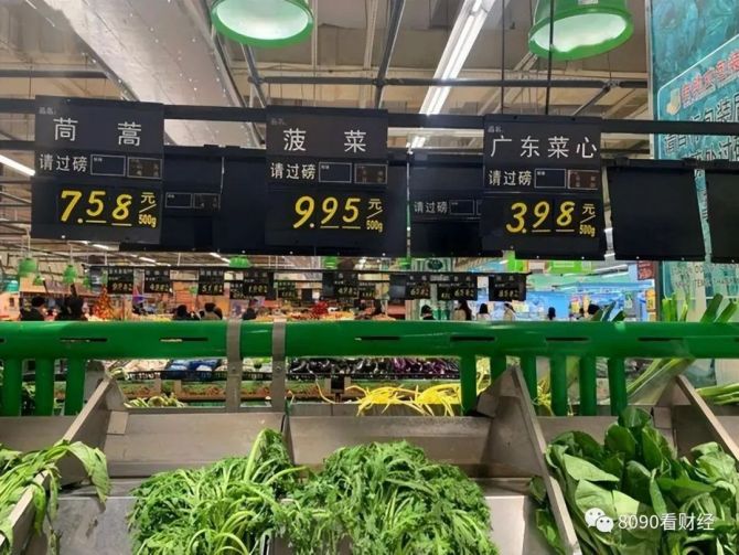 蔬菜价格上涨(蔬菜价格上涨对人们的影响)