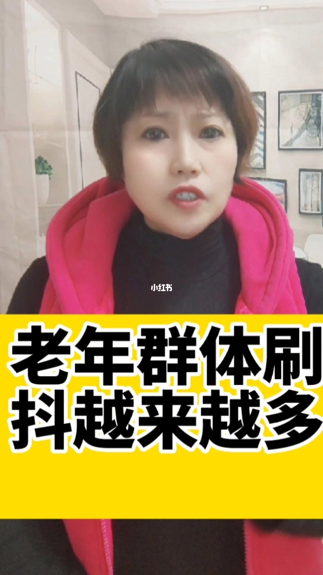 刷视频(刷视频赚钱的app哪个赚钱快)