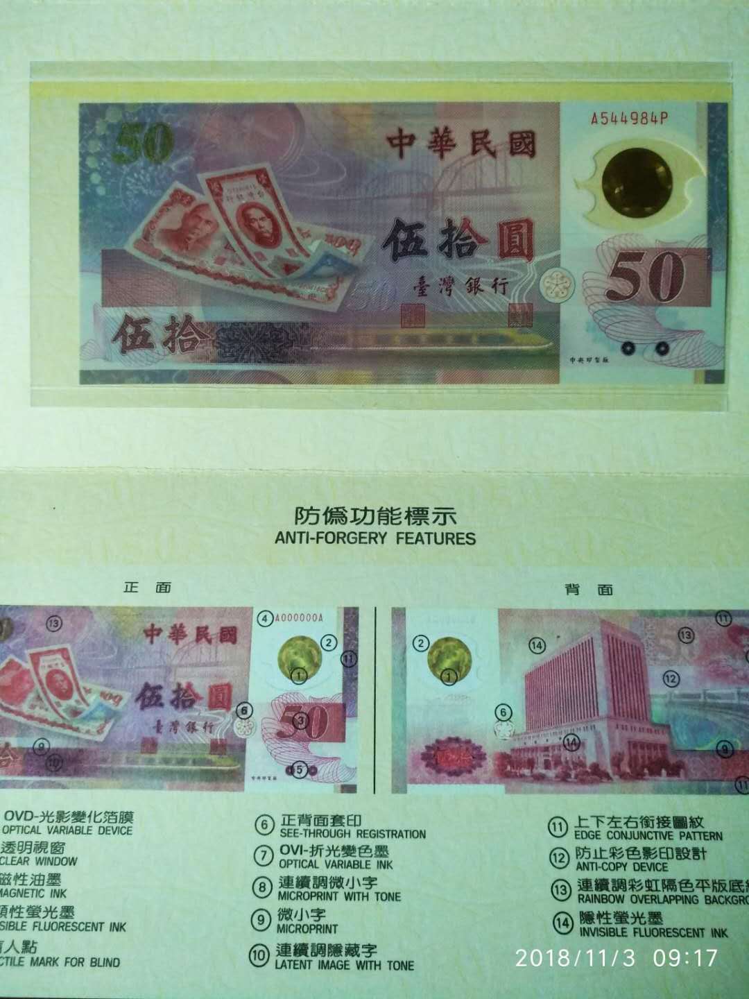 台币换人民币换多少钱(台币换人民币汇率是怎么算呢)
