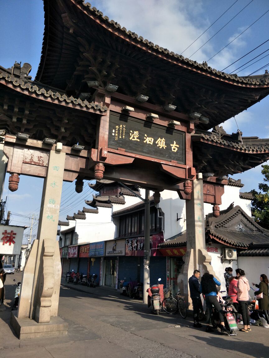 泗泾(泗泾医院电话咨询24小时)