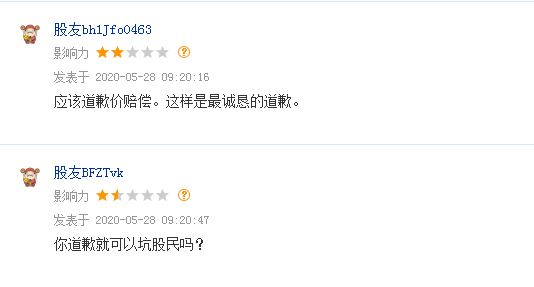 盛运3股吧(盛运3股吧 东方财富网)