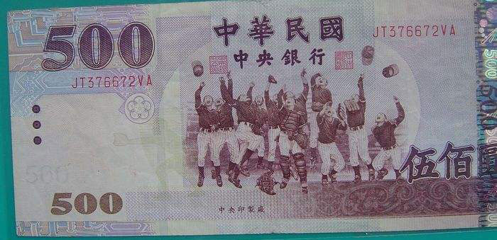 台币2100相当于人民币(2100万台币相当于多少人民币)