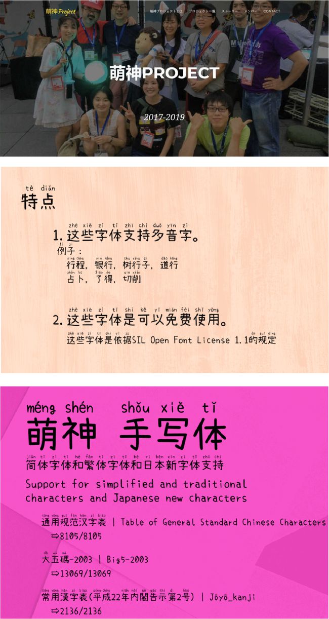 手写体字库(手写体字体在线生成器)