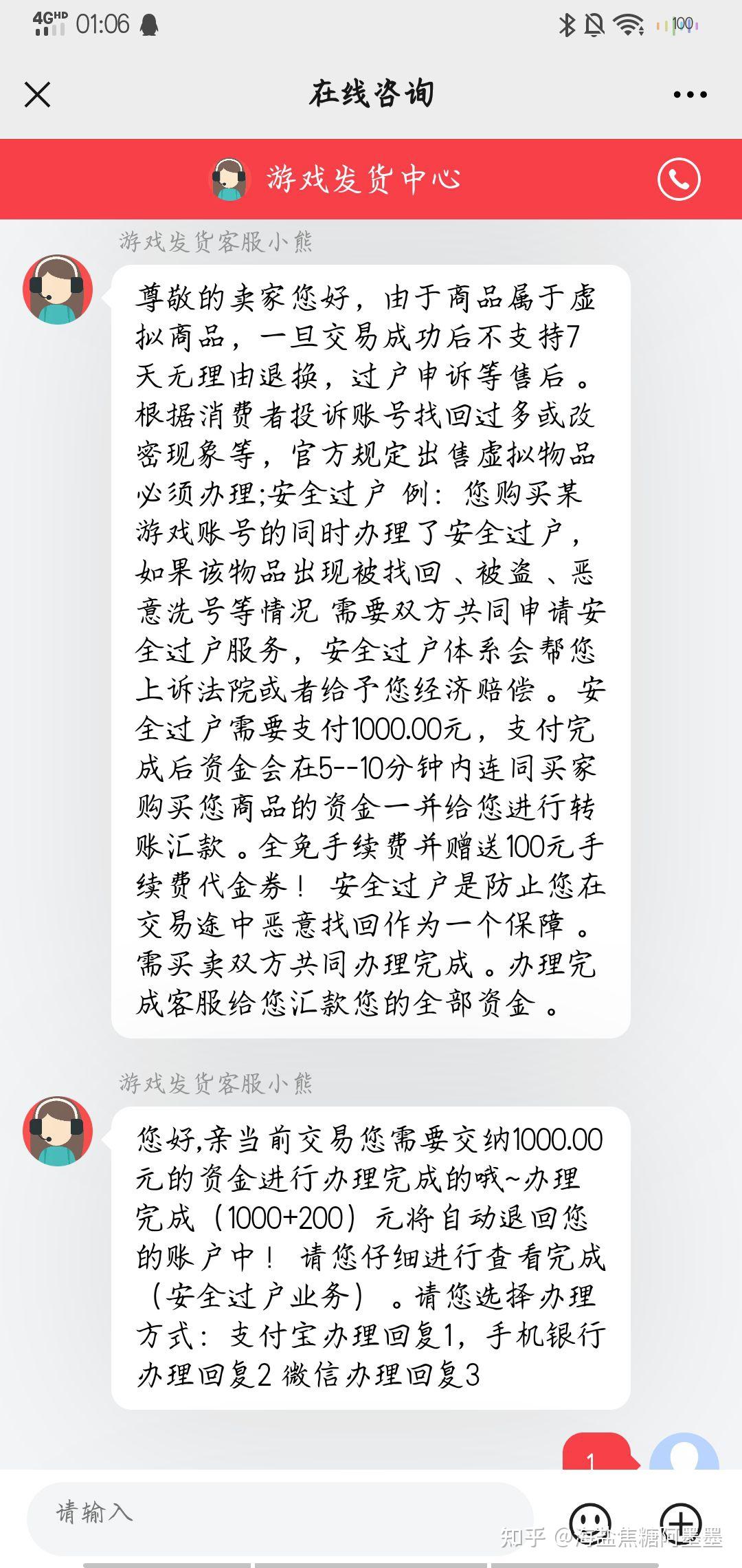 他说可以上了(他说,可以上 萌娘百科)