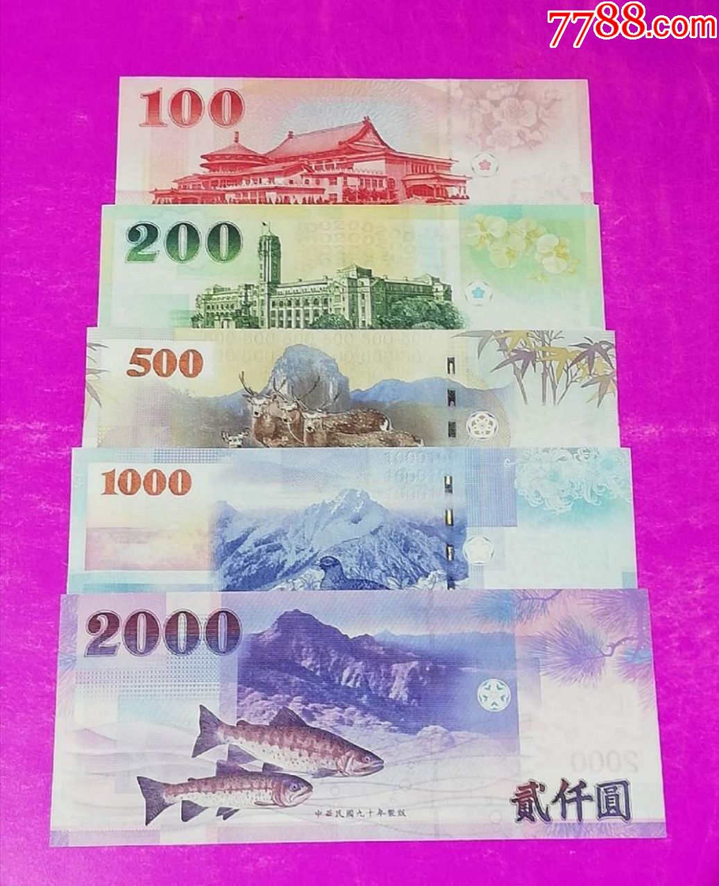 台币个人民币多少(台币换算人民币多少钱)