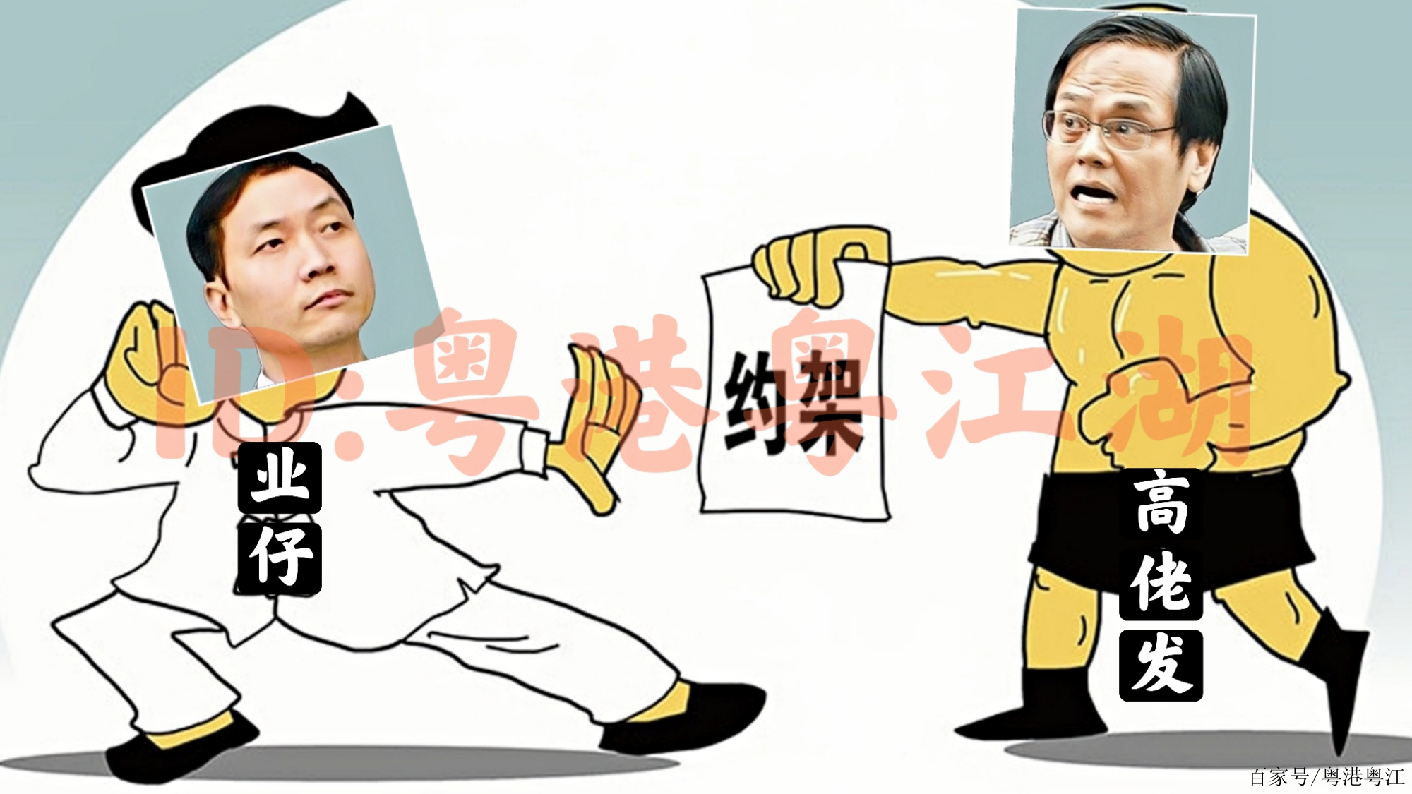水房帮(深圳宝安水房帮)