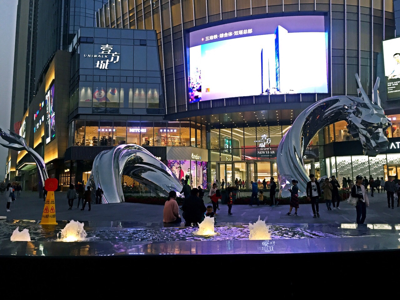 深圳壹方城(深圳壹方城meland儿童乐园)