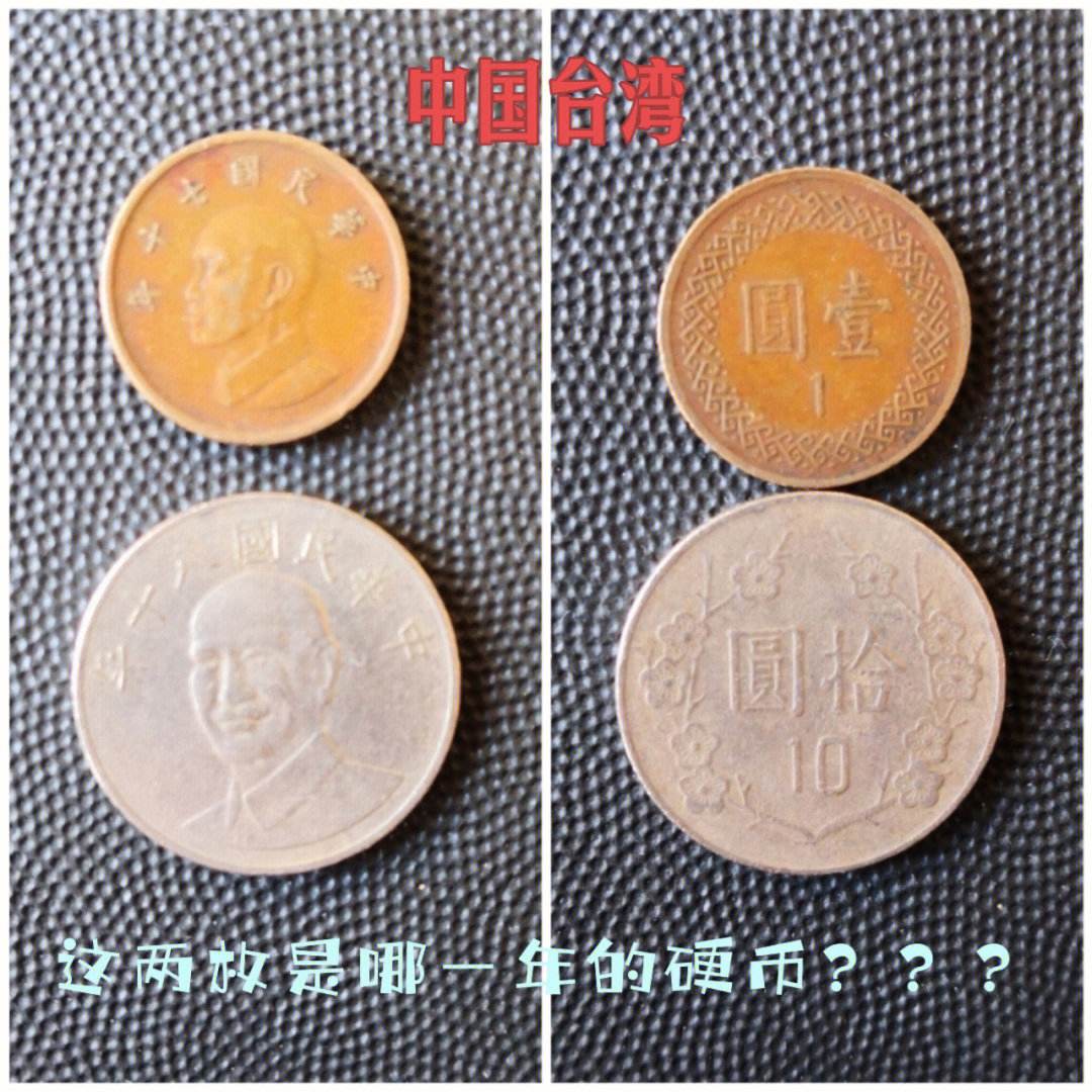 十五台币是多少人民币(台币十五万是人民币多少钱)