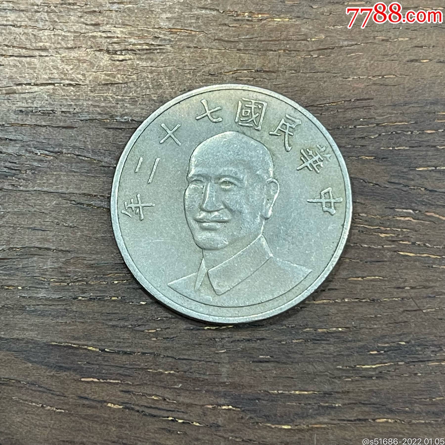 十五台币是多少人民币(台币十五万是人民币多少钱)