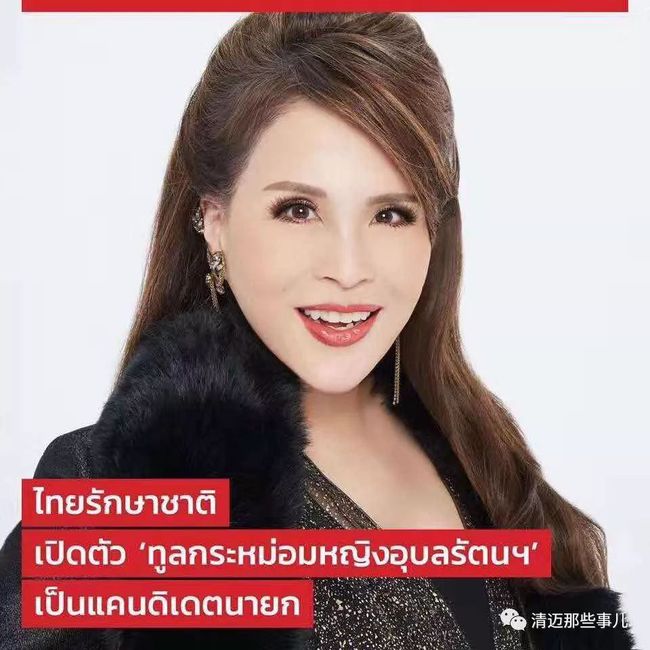 泰国世界日报(泰国世界日报中文版广告)