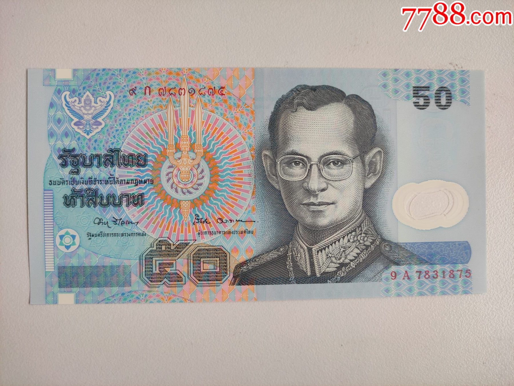 泰铢对人民币是1比几(泰铢对人民币汇率是多少钱)