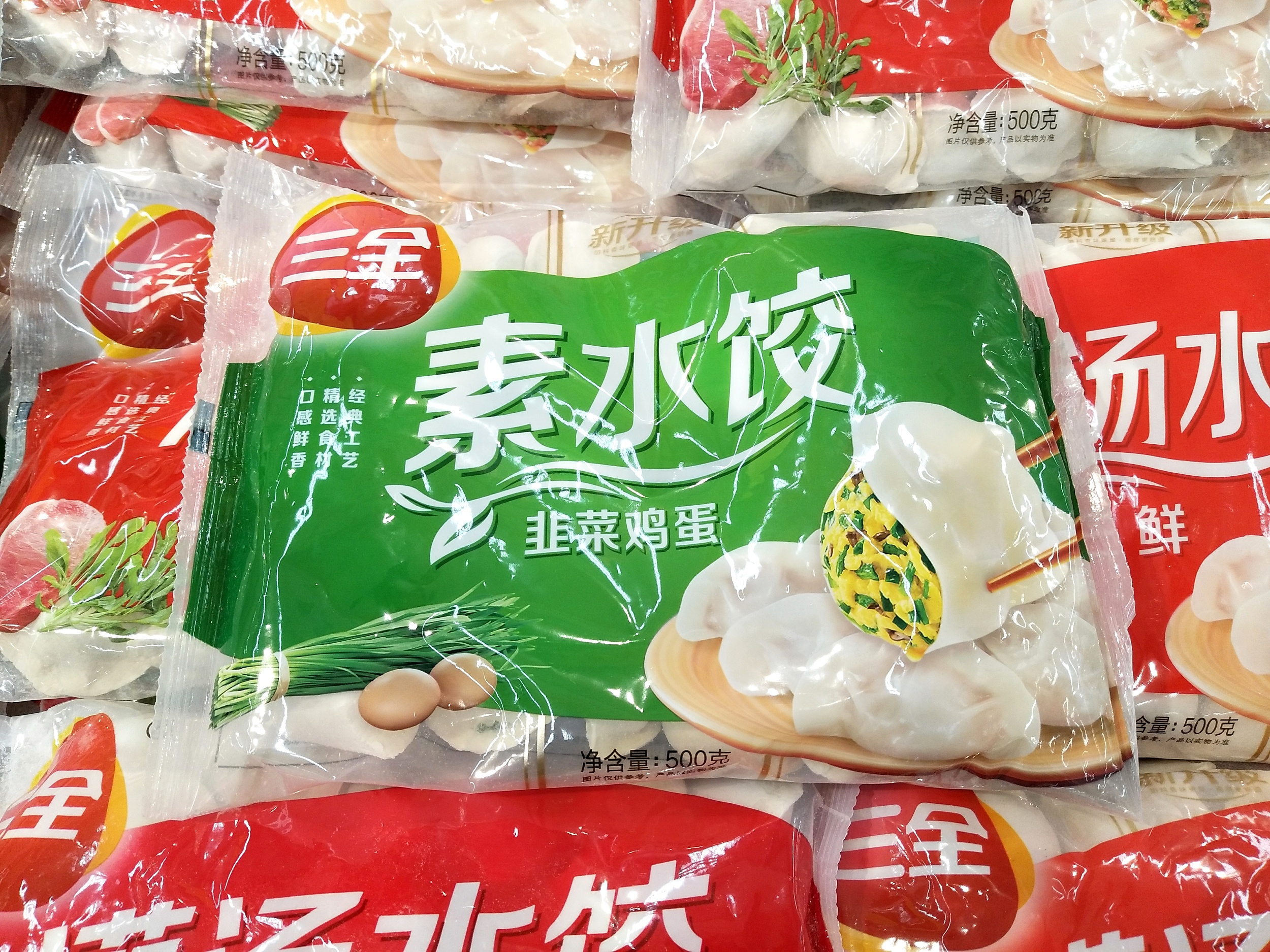 食品价格(食品价格超过多少可以举报)