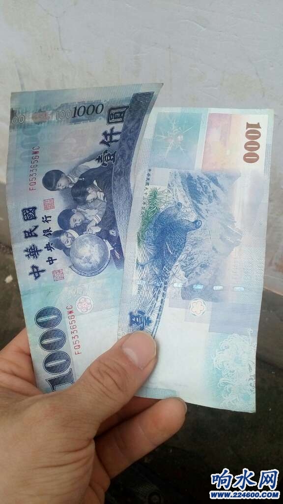 台币85多少人民币(台湾nt换算人民币)