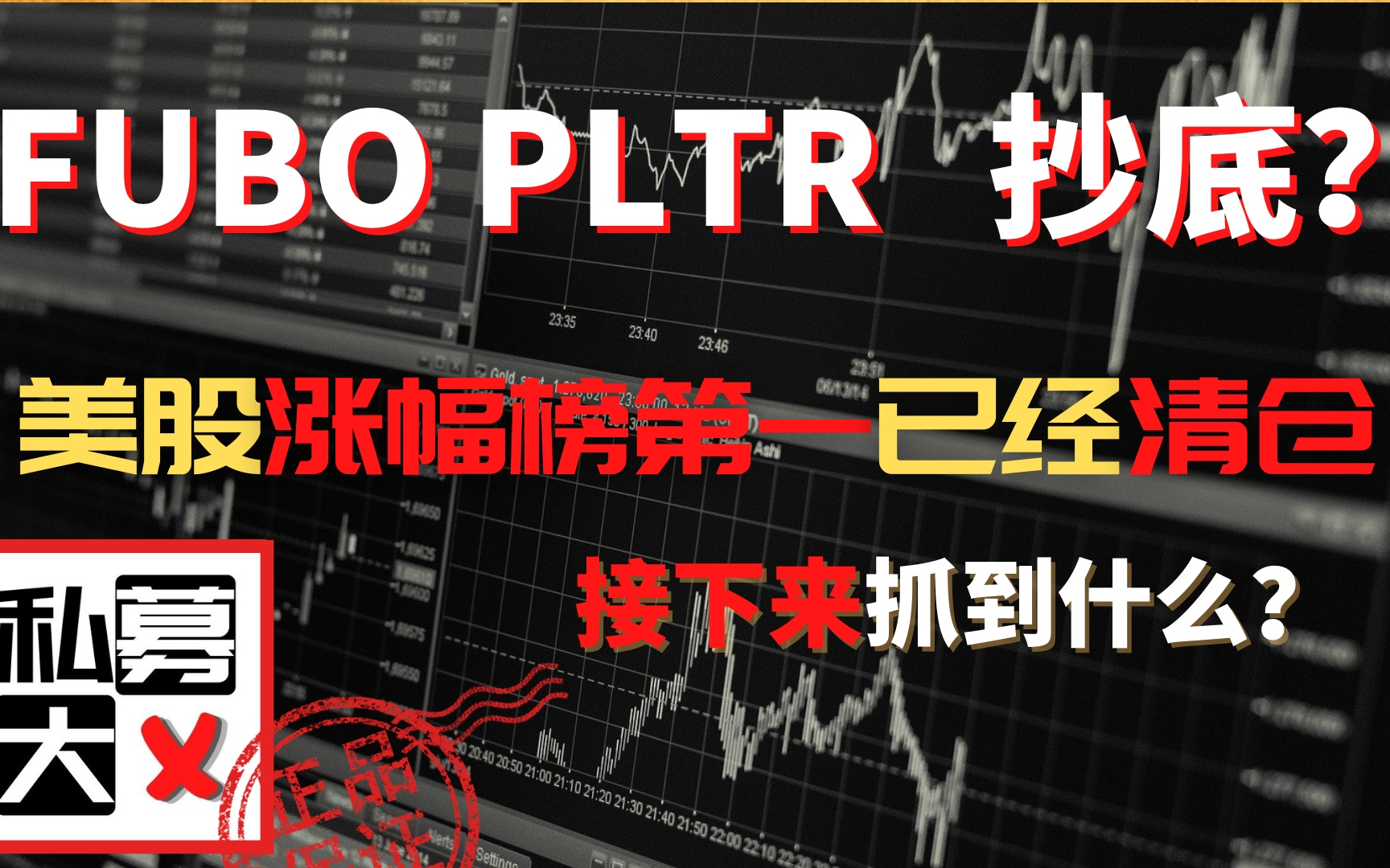 什么叫抄底(什么叫抄底和抄顶)