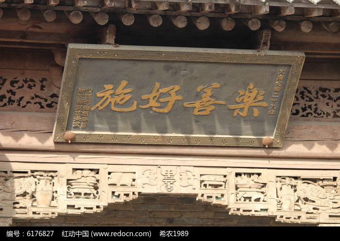施(施的拼音)