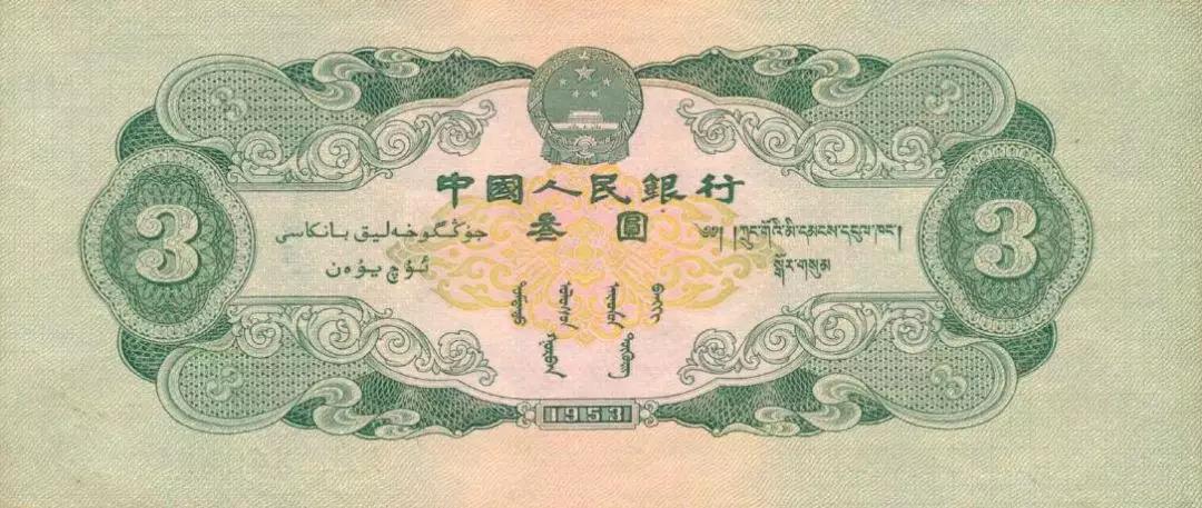 苏联的钱兑换人民币(苏联的钱换人民币多少)