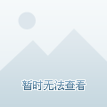 深圳魔方公寓(深圳魔方公寓电话)