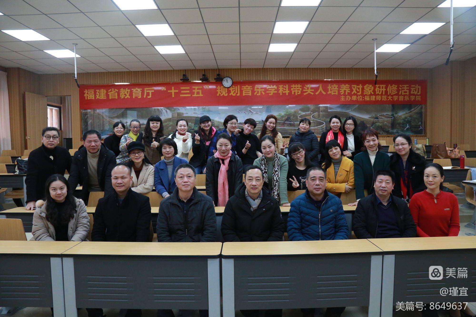 十三五教师(十三五教师培训平台登录)
