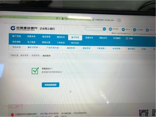 收到境外人民币限额(收到境外人民币限额怎么办)