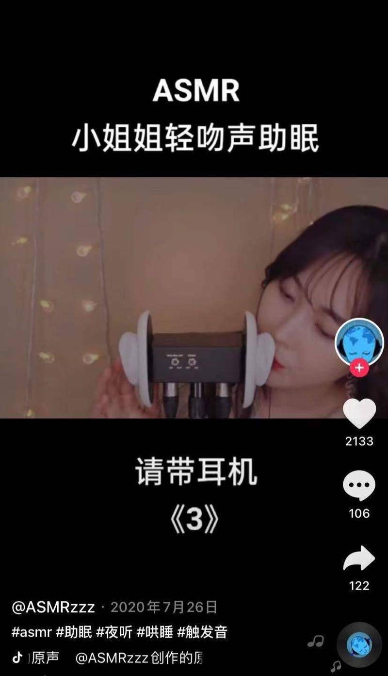 丝足视频的简单介绍