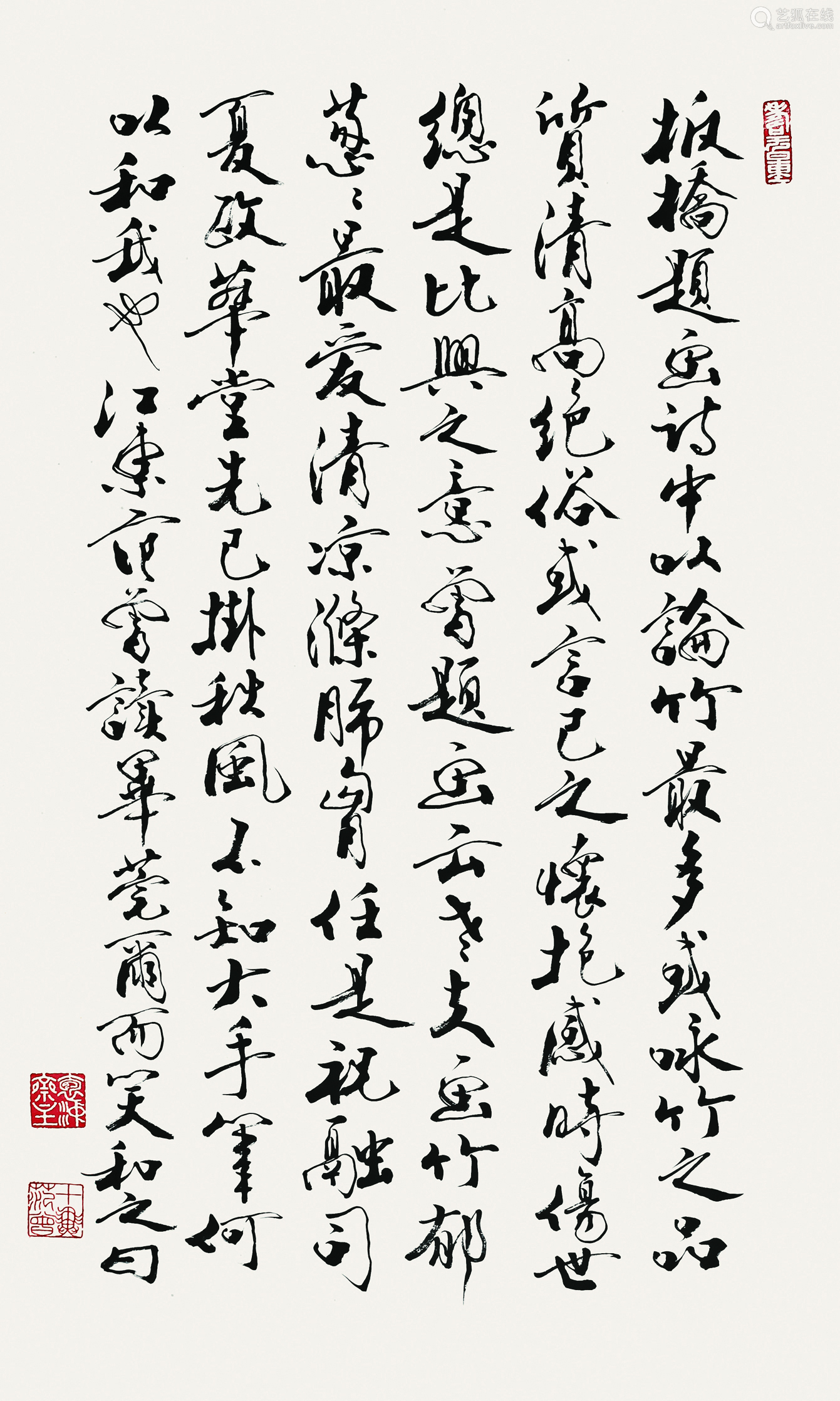 顺延(顺延一个月是什么意思)