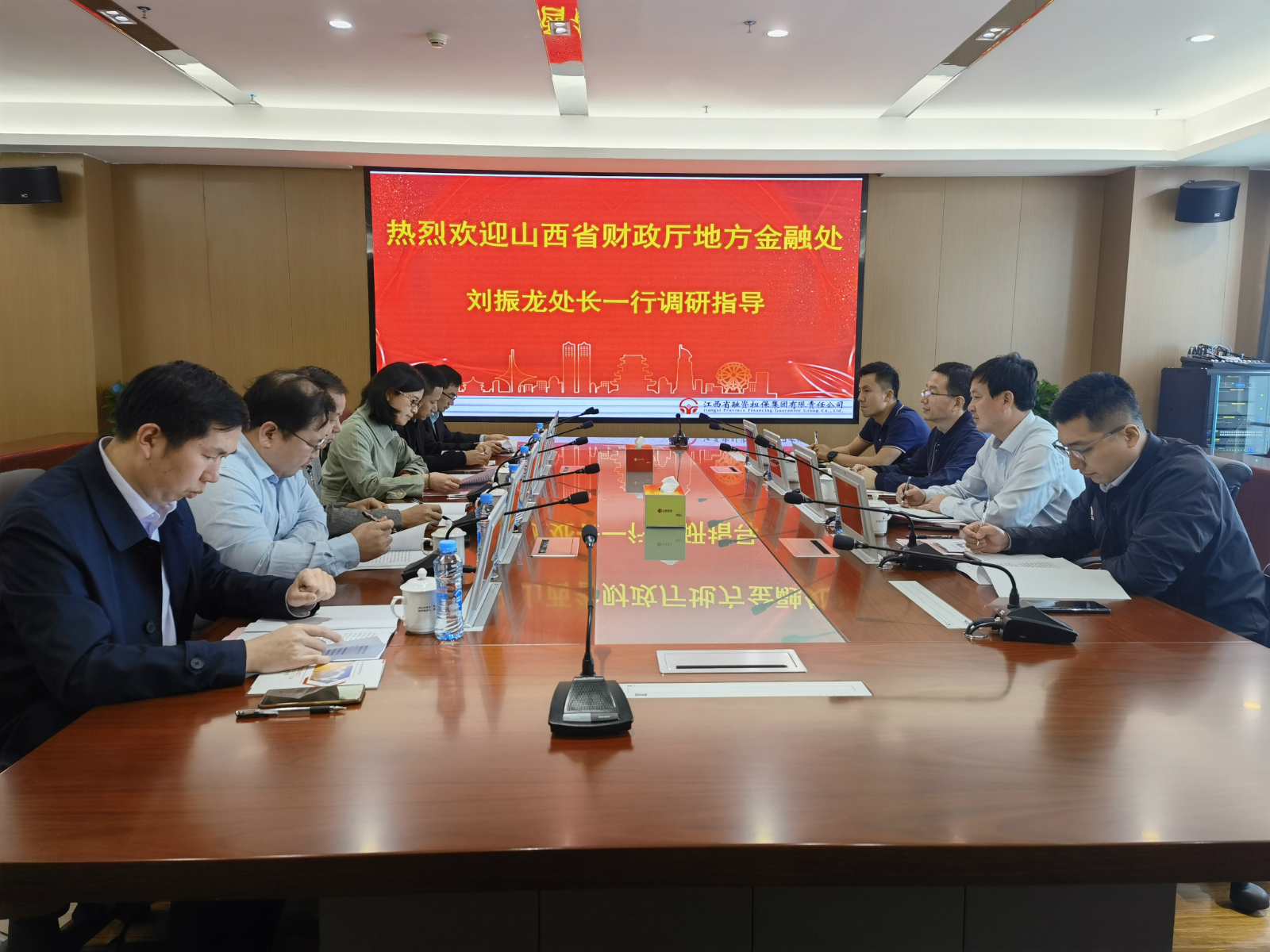 省财政厅(省财政厅电话)